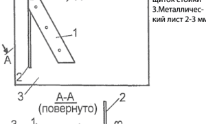 Плуг для вспашки земли на квадроцикл